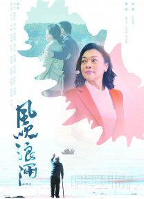 国产精品免费一区二区三区观看
