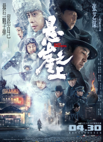 国产精品免费一区二区三区观看